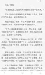 菲律宾查询签证状态 怎么查 在哪里查  专家解答